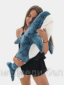 Мягкая игрушка Акула 100 см Морская