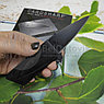 Складной нож-кредитка CardSharp2 Упаковка пакет, фото 3