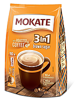 Кофейный напиток Mokate с коричневым сахаром 3 в 1 - 170 гр (17 гр*10)