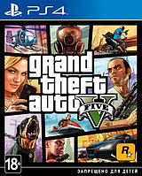 GTA 5 для PS4| Grand Theft Auto 5 на PlayStation 4 (Русская версия) Новый диск.