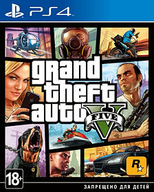 GTA 5 для PS4| Grand Theft Auto 5 на PlayStation 4 (Русская версия) Новый диск.