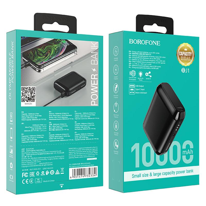 Внешний аккумулятор BOROFONE BJ1 10000mAh цвет: черный - фото 1 - id-p142539974