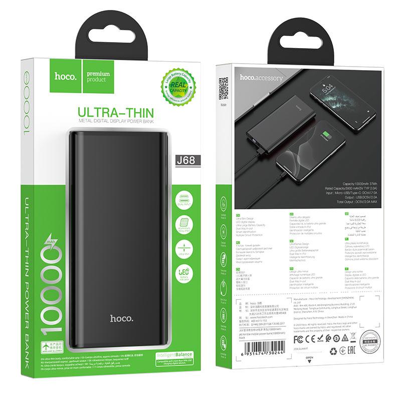 Внешний аккумулятор Hoco J68 10000mAh цвет: черный