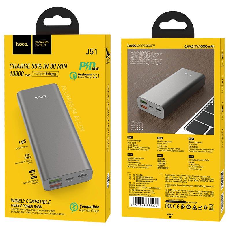 Внешний аккумулятор Hoco J51 10000mAh цвет: металлик - фото 1 - id-p142539994