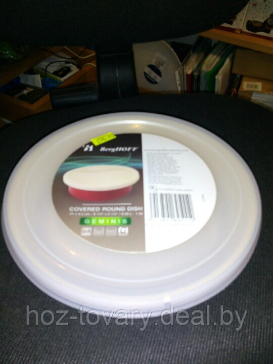 Блюдо круглое с пластиковой крышкой BergHOFF для запекания 21 см на 6,5 см 0,95 литра Geminis арт.1695112