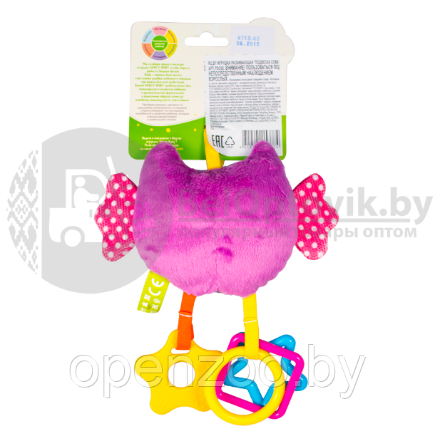 Развивающая тактильная игрушка с первых дней жизни Подвеска Совушка Fancy Baby - фото 6 - id-p142546281