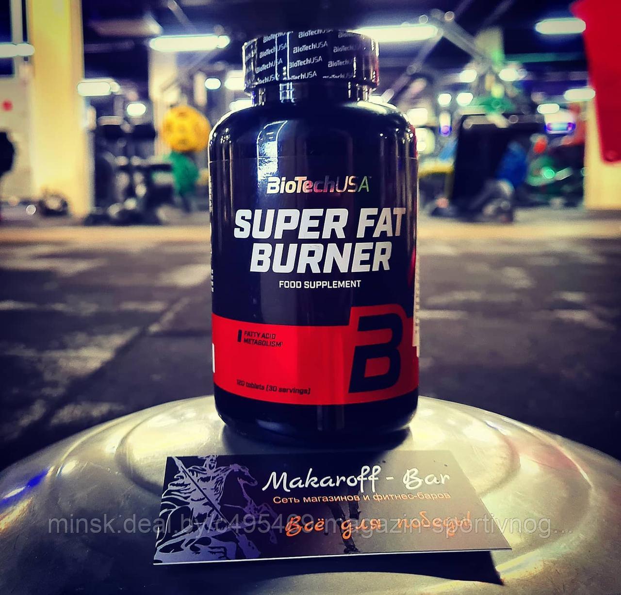 Жиросжигатель BT Super Fat Burner 120 таблеток - фото 1 - id-p114024505