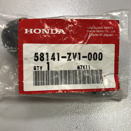 Гайка крепления гребного винта, Хонда HONDA 4.5-6 hp, фото 2