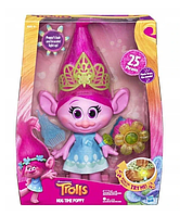 Интерактивная игрушка Hasbro "Тролли" - Поющая Поппи (Розочка) DreamWorks Trolls Hug Time Poppy