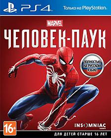 Игра PS4 Marvel's Spider-Man | Spider-Man PlayStation 4 (Русская версия)