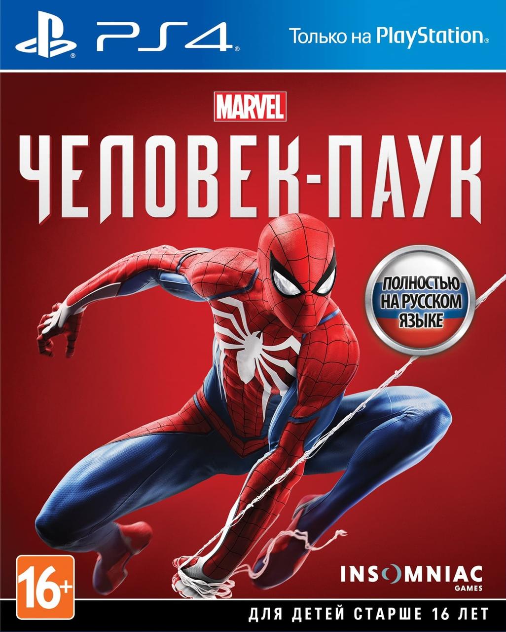 Игра PS4 Marvel's Spider-Man | Spider-Man PlayStation 4 (Русская версия) - фото 1 - id-p142583921