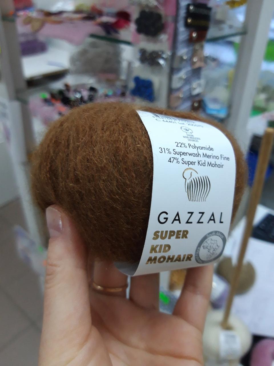 Пряжа Gazzal Super Kid Mohair цвет 64401 рыжевато-коричневый