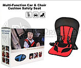 Детское бескаркасное автокресло - бустер Multi Function Car Cushion Child Car Seat (детское автомобильное, фото 3