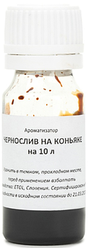 Ароматизатор пищевой Чернослив на коньяке Etol