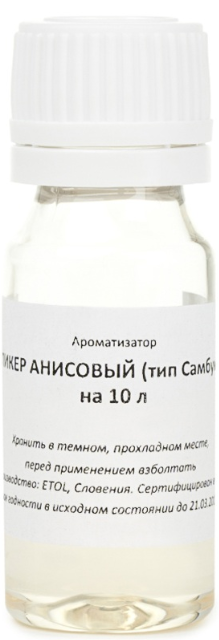 Ароматизатор пищевой Ликер анисовый (тип Самбука) Etol - фото 1 - id-p142591302
