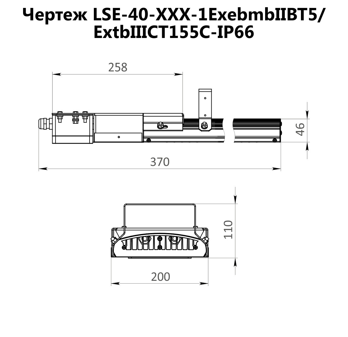 Взрывозащищенный светодиодный светильник LSE-40-4000-XXX 1ExebmbIIBT5 / ExtbIIICT155°С IP66, 40 Вт, 4400 Лм - фото 3 - id-p61682602
