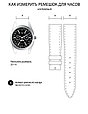 Ремешок для наручных часов Stailer 20 мм 1580-2001, фото 2