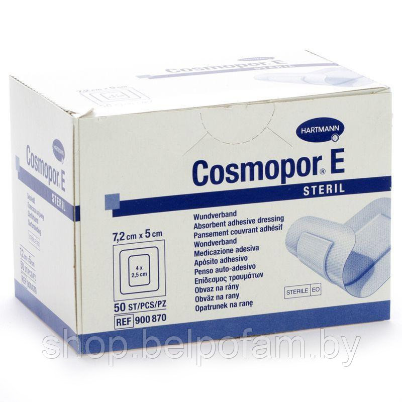 Повязка пластырного типа стерильная послеоперационная Cosmopor Е Steril 7,2 х 5 см