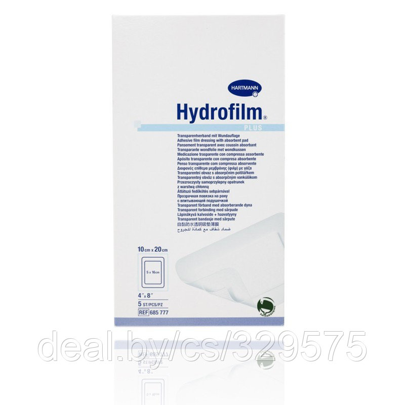 Прозрачная повязка на рану самофиксирующаяся Hydrofilm Plus 10х20 см
