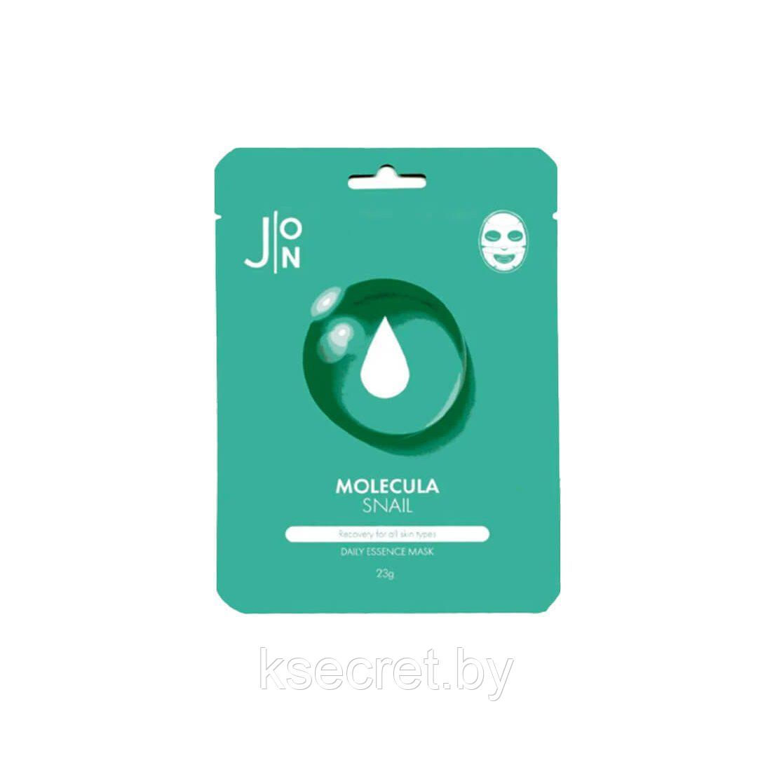 J:ON Тканевая маска для лица УЛИТОЧНЫЙ МУЦИН MOLECULA SNAIL DAILY ESSENCE MASK 23 мл - фото 2 - id-p142597900