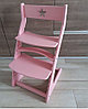Растущий стул "Ростик" Розовый, фото 10