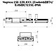 Взрывозащищенный светодиодный светильник LSE-120-12000-XXX 1ExebmbIIBT4 / ExtbIIICT155°С IP66, 120Вт, 13200Лм, фото 4