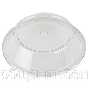 Крышка для тарелки; поликарбонат; D=280, H=67 мм