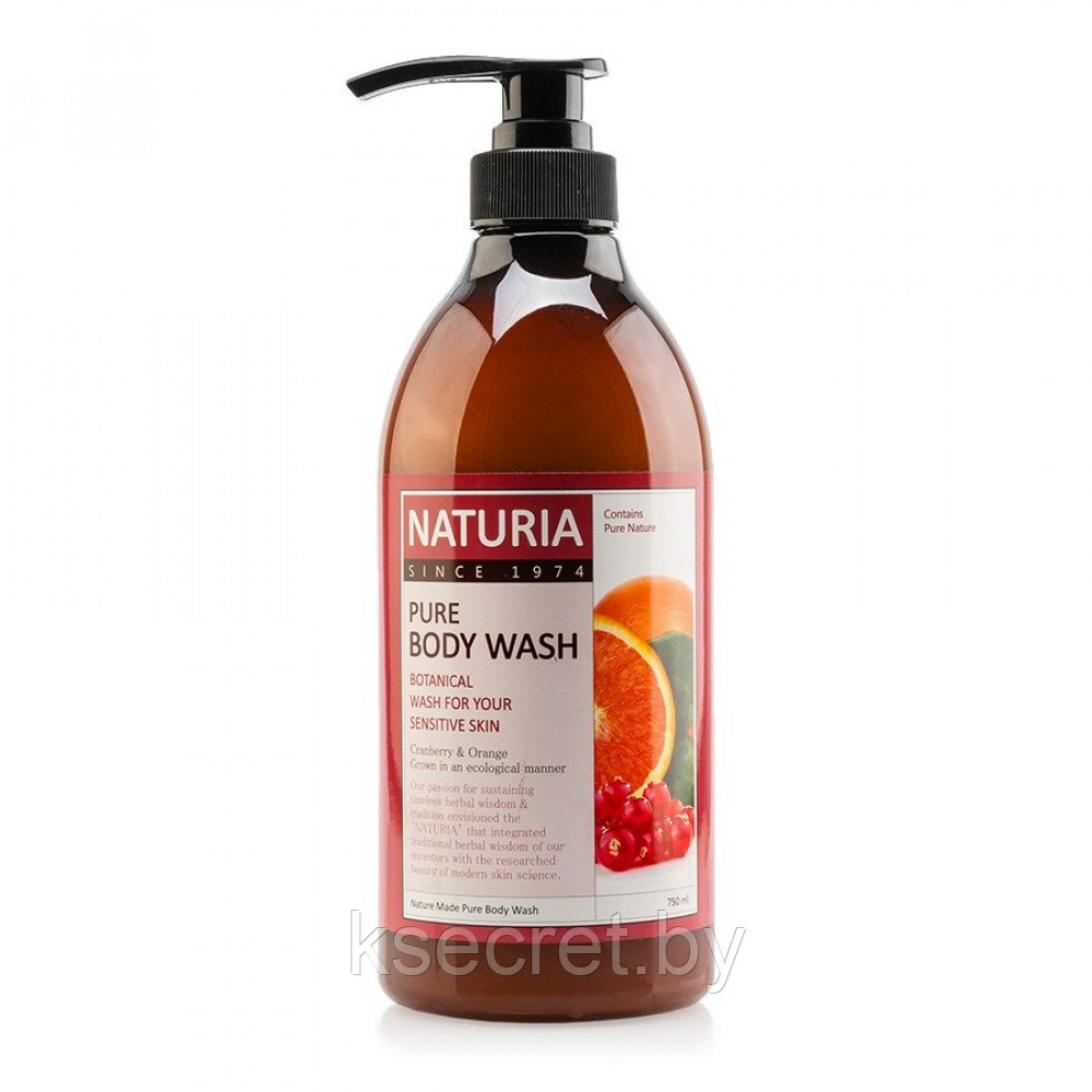 NATURIA Гель для душа КЛЮКВА/АПЕЛЬСИН PURE BODY WASH (Cranberry & Orange), 750 мл - фото 1 - id-p142605962