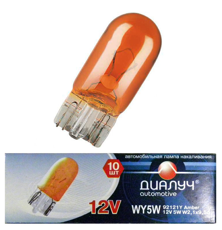 Автолампа ОРАНЖЕВАЯ W5W W2,1x9,5d Диалуч арт. 92121 amber