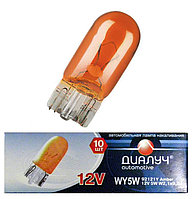 Автолампа ОРАНЖЕВАЯ W5W W2,1x9,5d Диалуч арт. 92121 amber