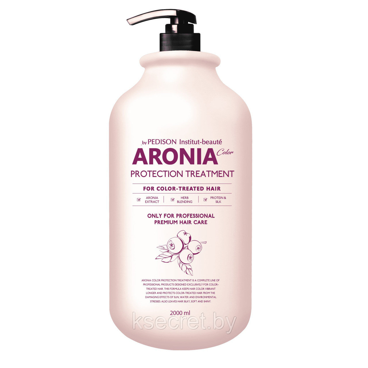 Pedison Маска для волос АРОНИЯ Institute-beaut Aronia Color Protection Treatment, 500 мл - фото 1 - id-p142606205