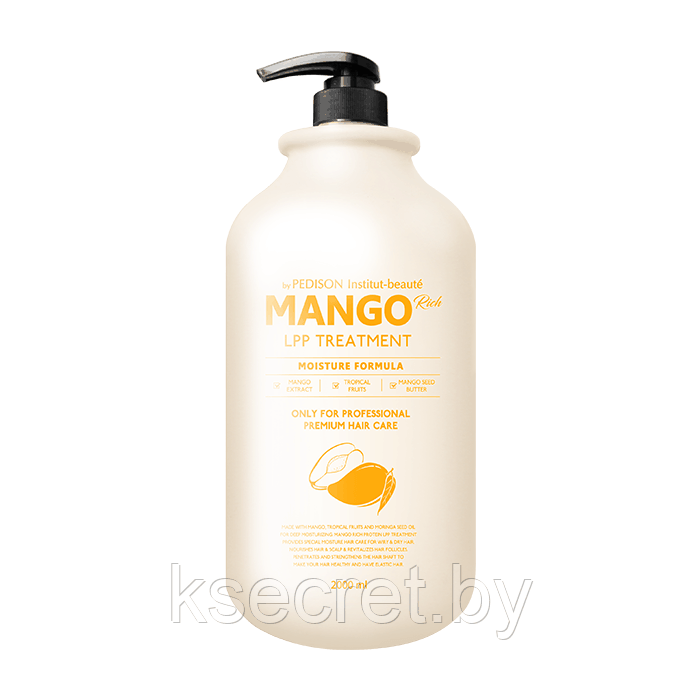 [Pedison] Маска для волос МАНГО Institut-Beaute Mango Rich LPP Treatment, 500 мл - фото 1 - id-p142606221