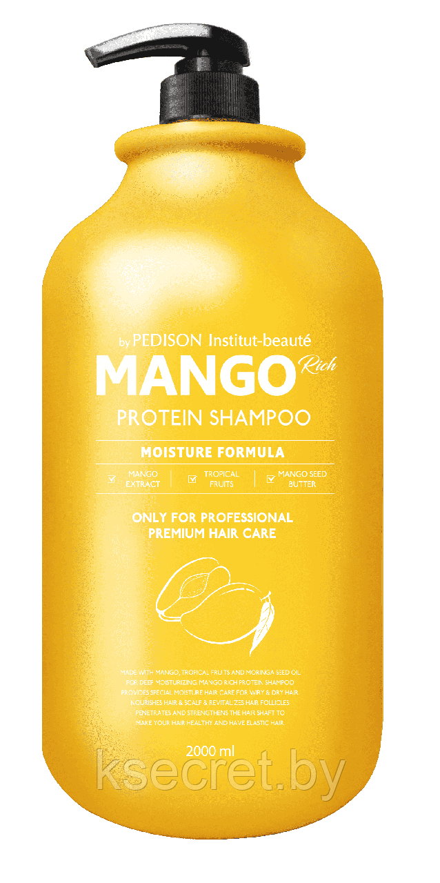 Pedison Шампунь для волос МАНГО Institute-Beaute Mango Rich Protein Hair Shampoo, 500 мл - фото 1 - id-p142607972