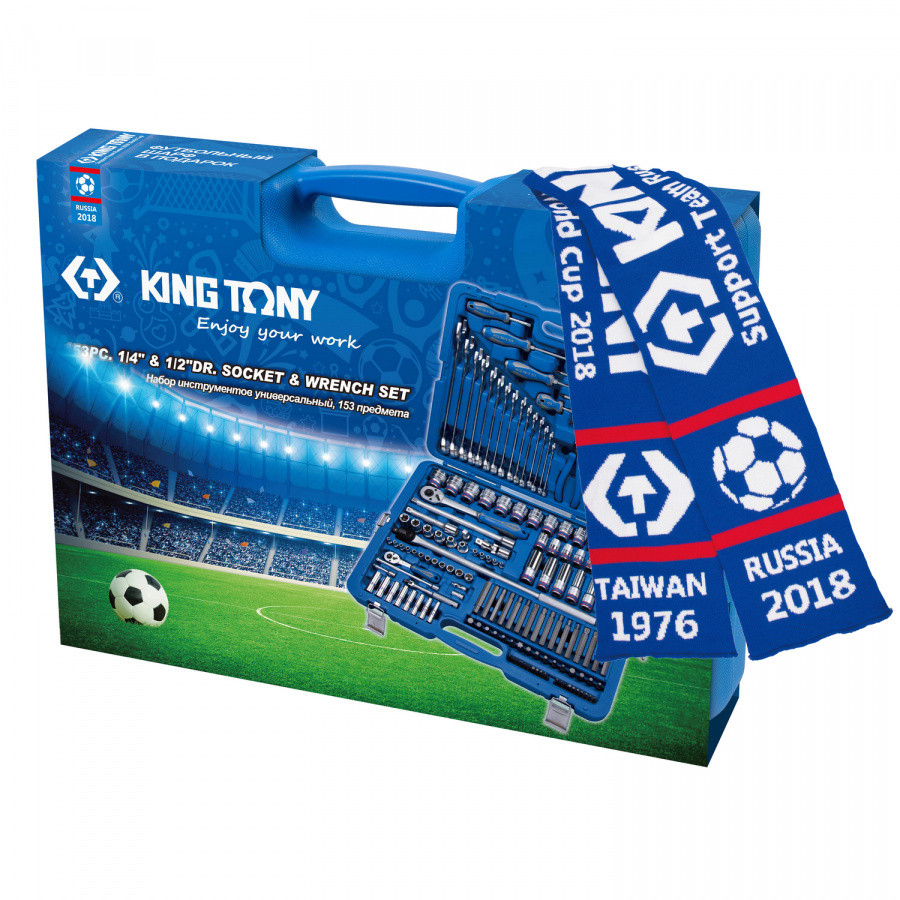 P7553MR01 KING TONY Набор инструментов универсальный, 153 предмета, в комплекте футбольный шарф KING TONY