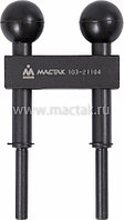 103-21104 МАСТАК Фиксатор ГРМ №4, VAG, Н-образный МАСТАК 103-21104