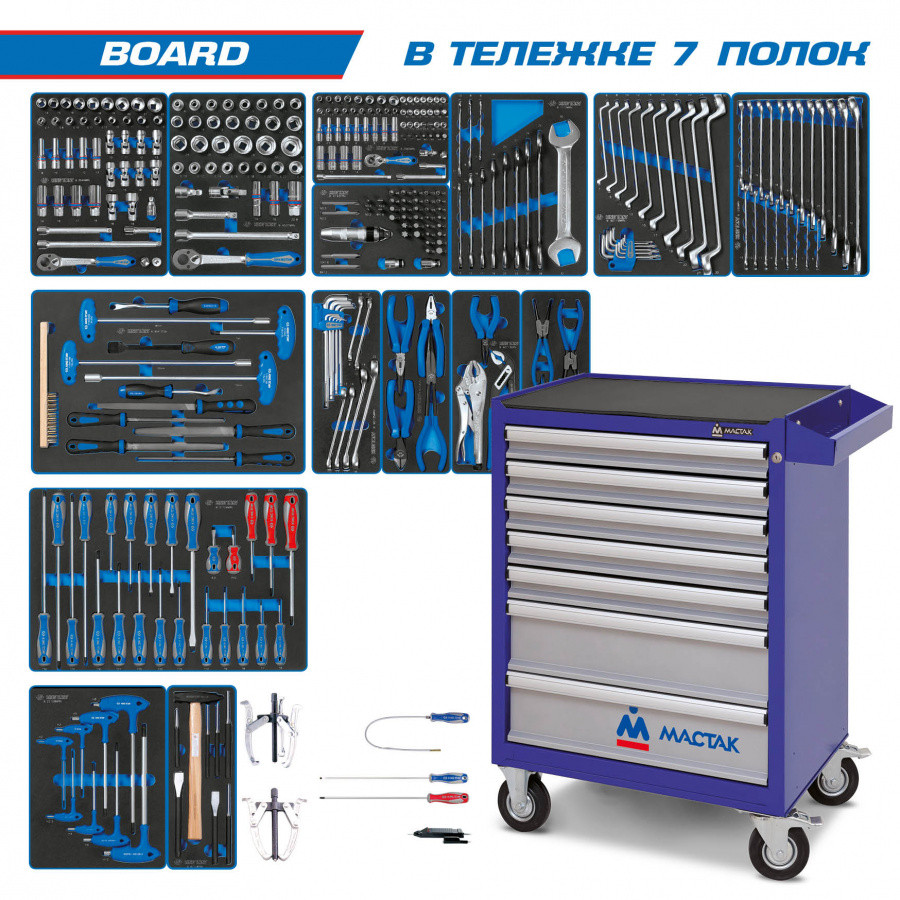 934-325AMB KING TONY Инструментальная тележка с набором инструментов "BOARD" 325 предметов KING TONY