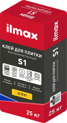 Клей для плитки Высокоэластичный ilmax S1 25 кг. белый., фото 2