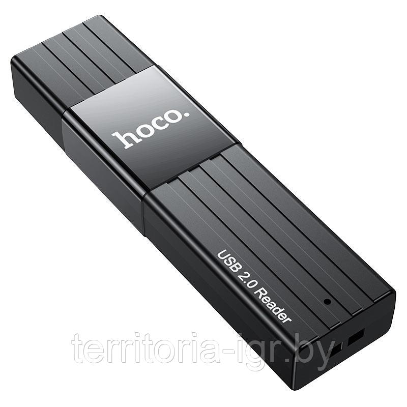 Картридер HB20 (USB 2.0, 480Mbps) черный Hoco - фото 4 - id-p142632694