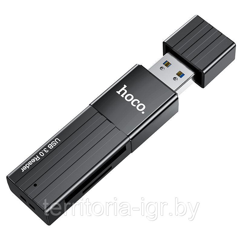 Картридер HB20 (USB 2.0, 480Mbps) черный Hoco - фото 3 - id-p142632694