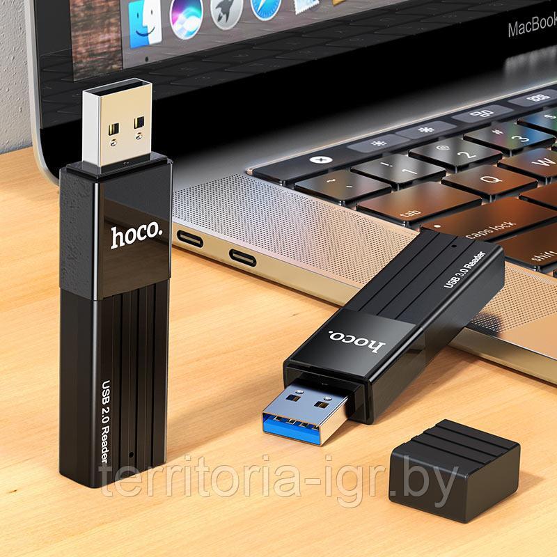 Картридер HB20 (USB 2.0, 480Mbps) черный Hoco - фото 1 - id-p142632694