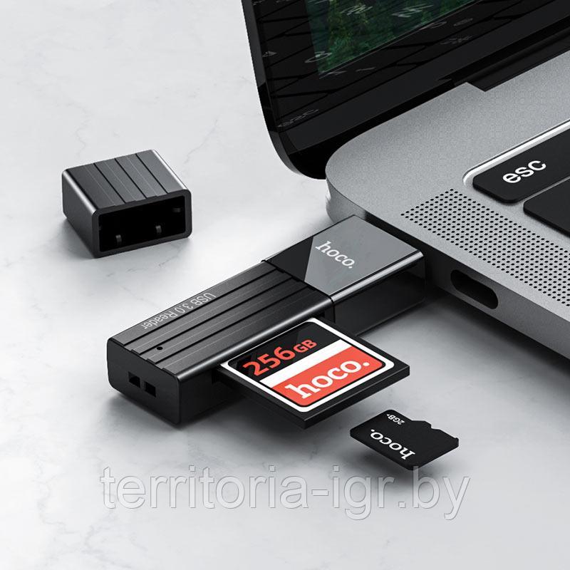 Картридер HB20 (USB 3.0, 5Gbps) черный Hoco - фото 5 - id-p142632739