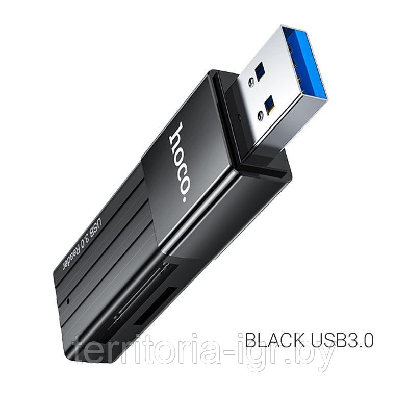 Картридер HB20 (USB 3.0, 5Gbps) черный Hoco - фото 2 - id-p142632739