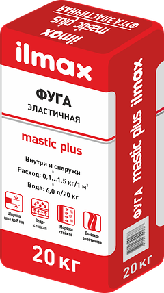 Фуга эластичная ilmax mastic plus 20 кг., фото 2