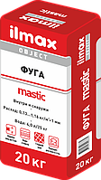 Фуга белая для швов ilmax 100 mastic object 20 кг.