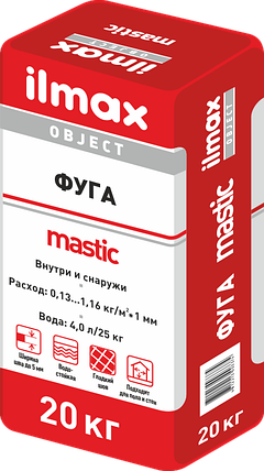 Фуга серая для швов ilmax 115 mastic object 20 кг., фото 2