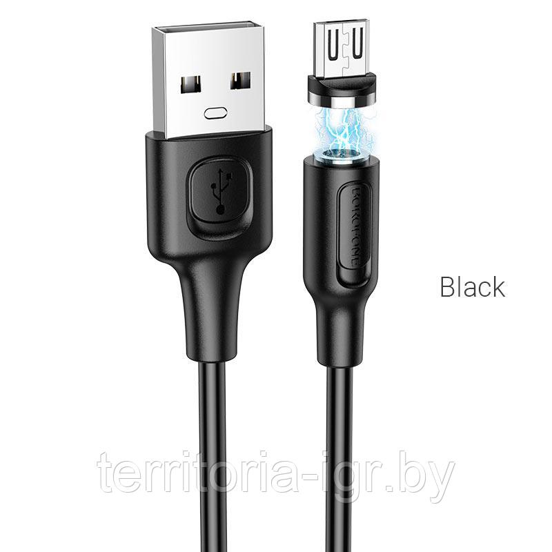 Дата-кабель магнитный BX41 Micro USB 1м. 2.4A. черный Borofone - фото 2 - id-p142635845