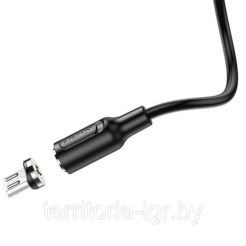 Дата-кабель магнитный BX41 Micro USB 1м. 2.4A. черный Borofone - фото 6 - id-p142635845