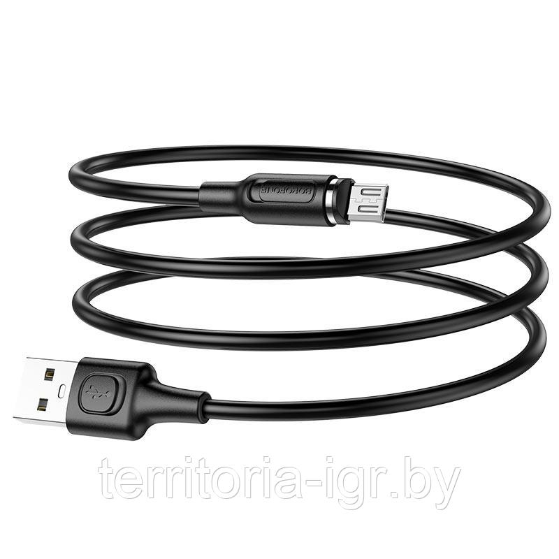 Дата-кабель магнитный BX41 Micro USB 1м. 2.4A. черный Borofone - фото 9 - id-p142635845