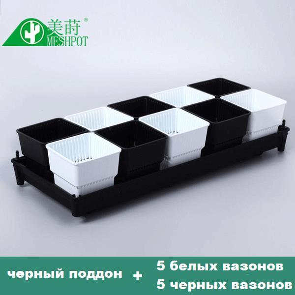 Горшки Botanica Air квадрат 7,0*7,0 см (0,3л), набор 10 шт + поддон
