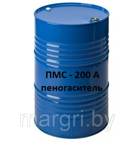 Пеногаситель ПМС 200А